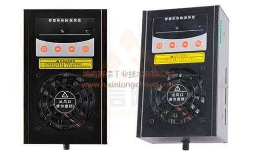 <a href='http://m.prophycup.com' target='_blank'><u>智能除濕裝置</u></a>,地鐵配電柜除濕設備