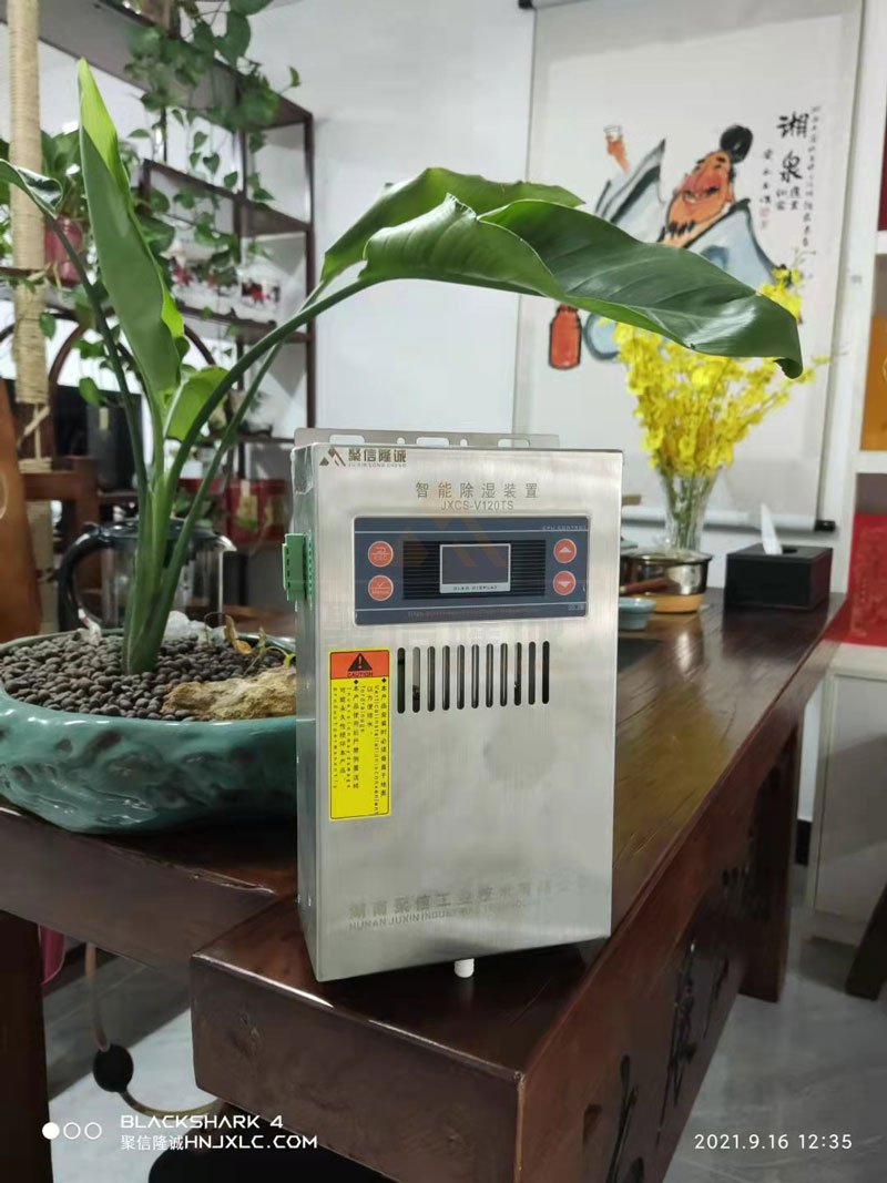 <a href='http://m.prophycup.com' target='_blank'><u>智能除濕裝置</u></a>