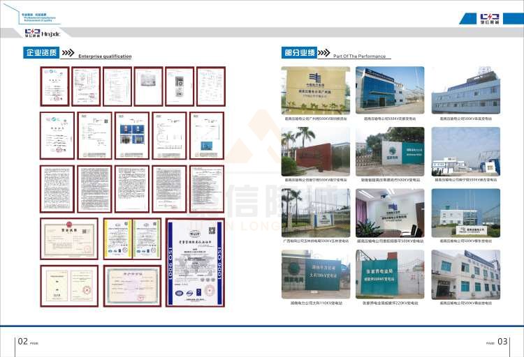 聚信品牌 <a href='http://m.prophycup.com' target='_blank'><u>智能除濕裝置</u></a>